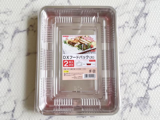 セリア デラックスフードパック