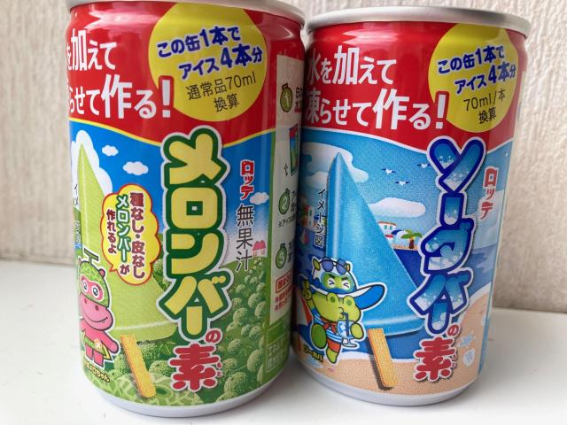 100円で凄い！夏に爆売れ！DAISO“アイスバーの素”作ってみたら「あのアイスの味」
