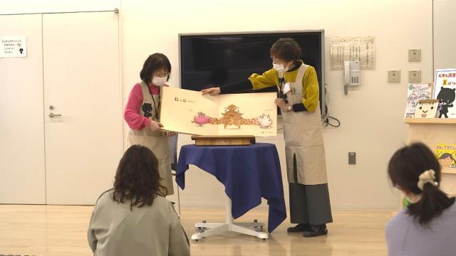 ​おはなし会に参加している親子