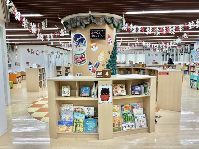 札幌市えほん図書館内観