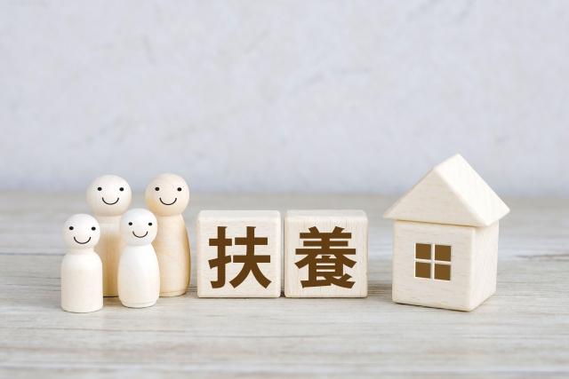 扶養の壁　緩和