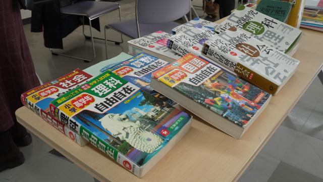 さっぽろ・まなトピアの参考書