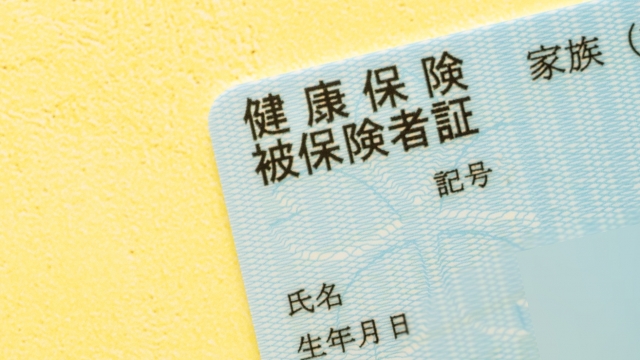 子ども子育て支援金