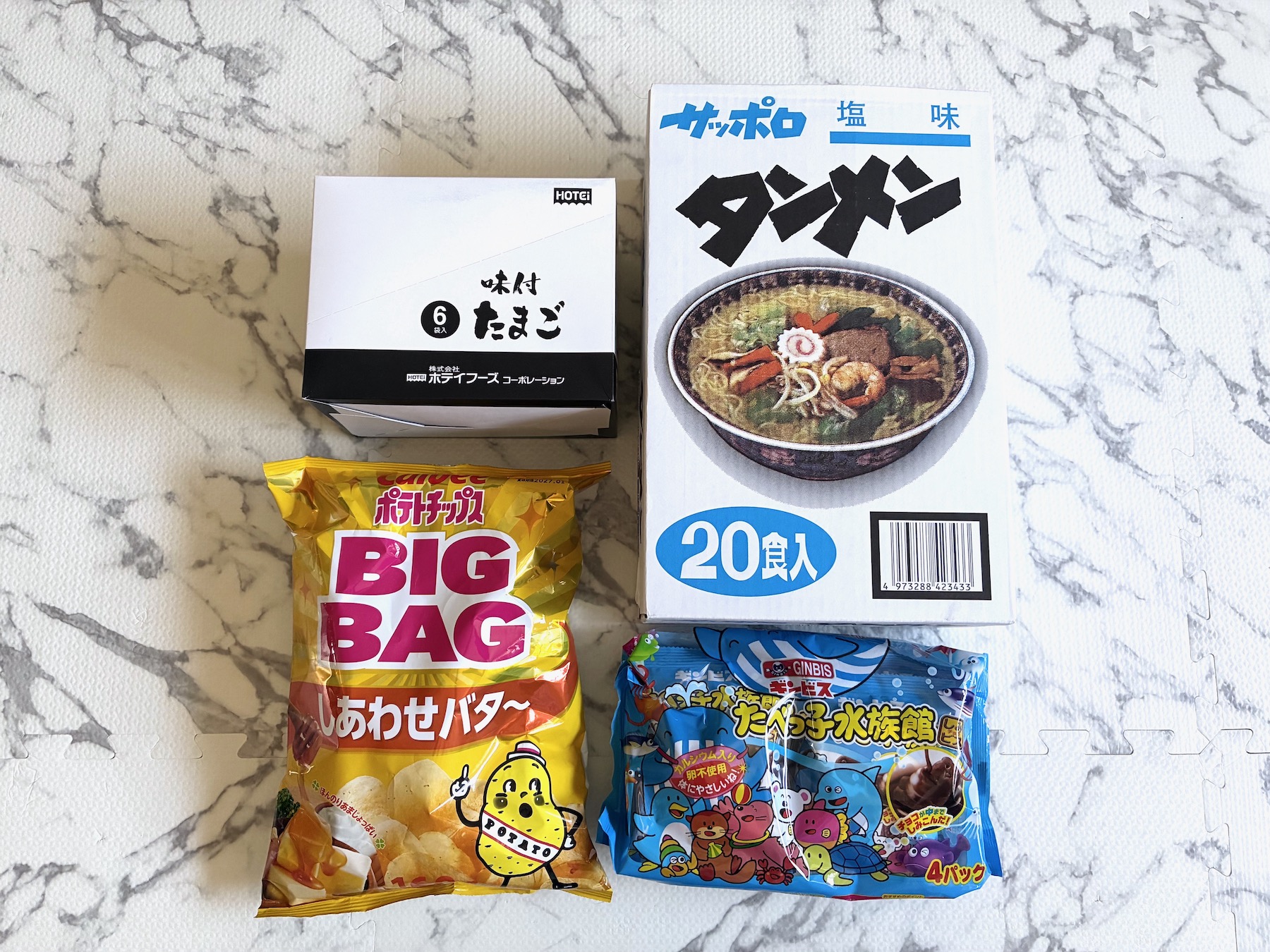 3,000円使って獲得した景品
