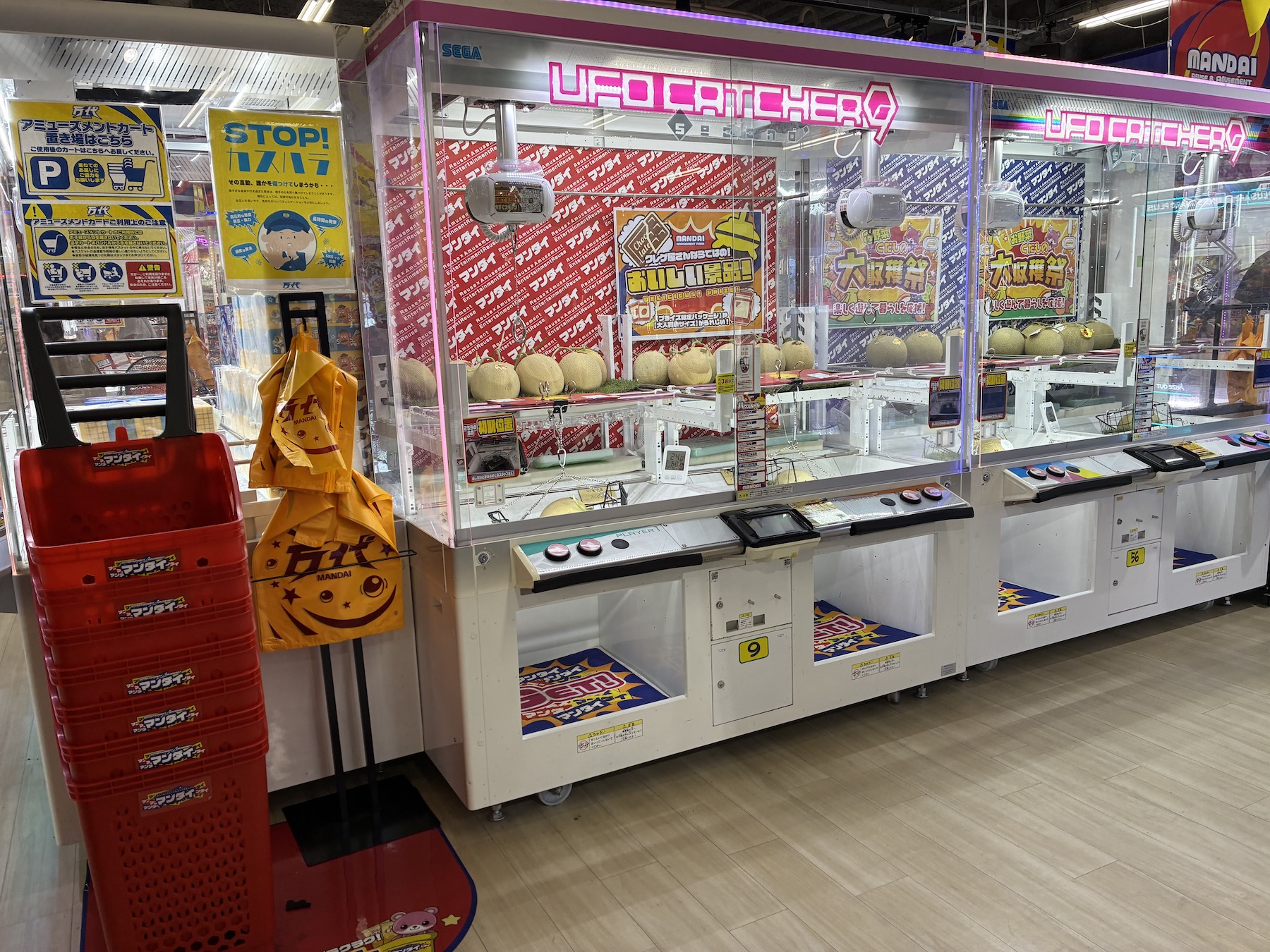 クレーンゲーム　メロン