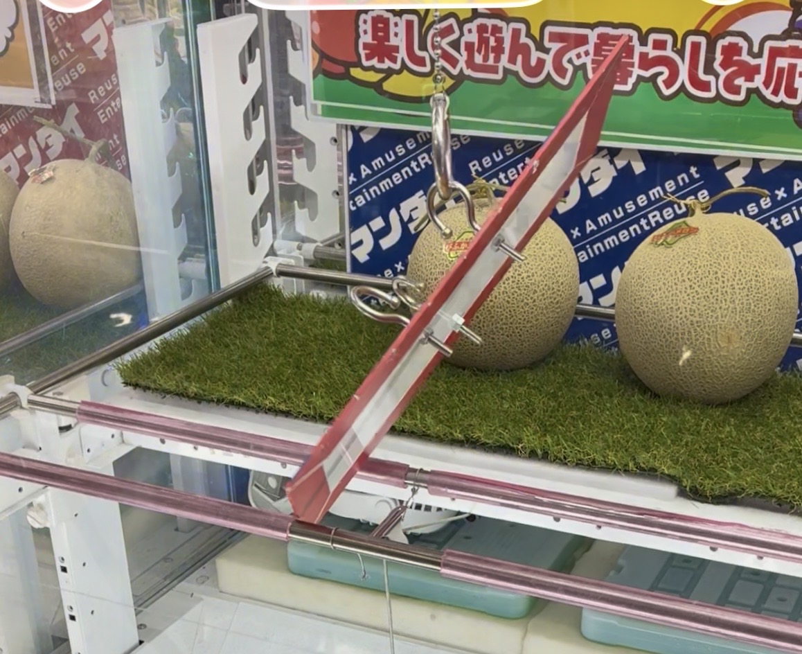 クレーンゲーム　メロン