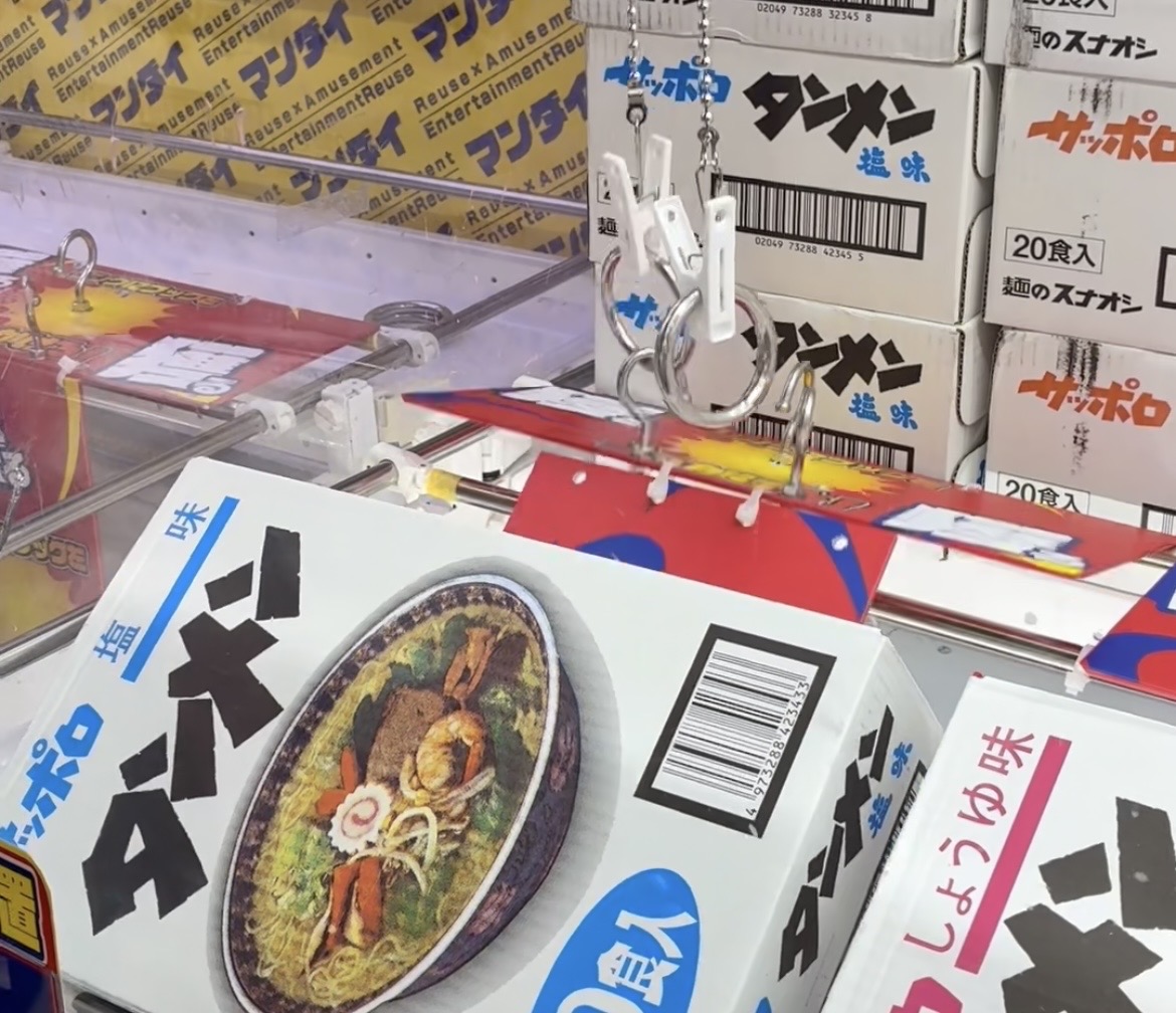 クレーンゲーム　リングフック台