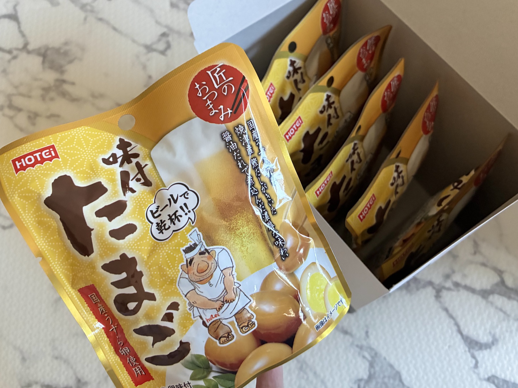 味付たまご