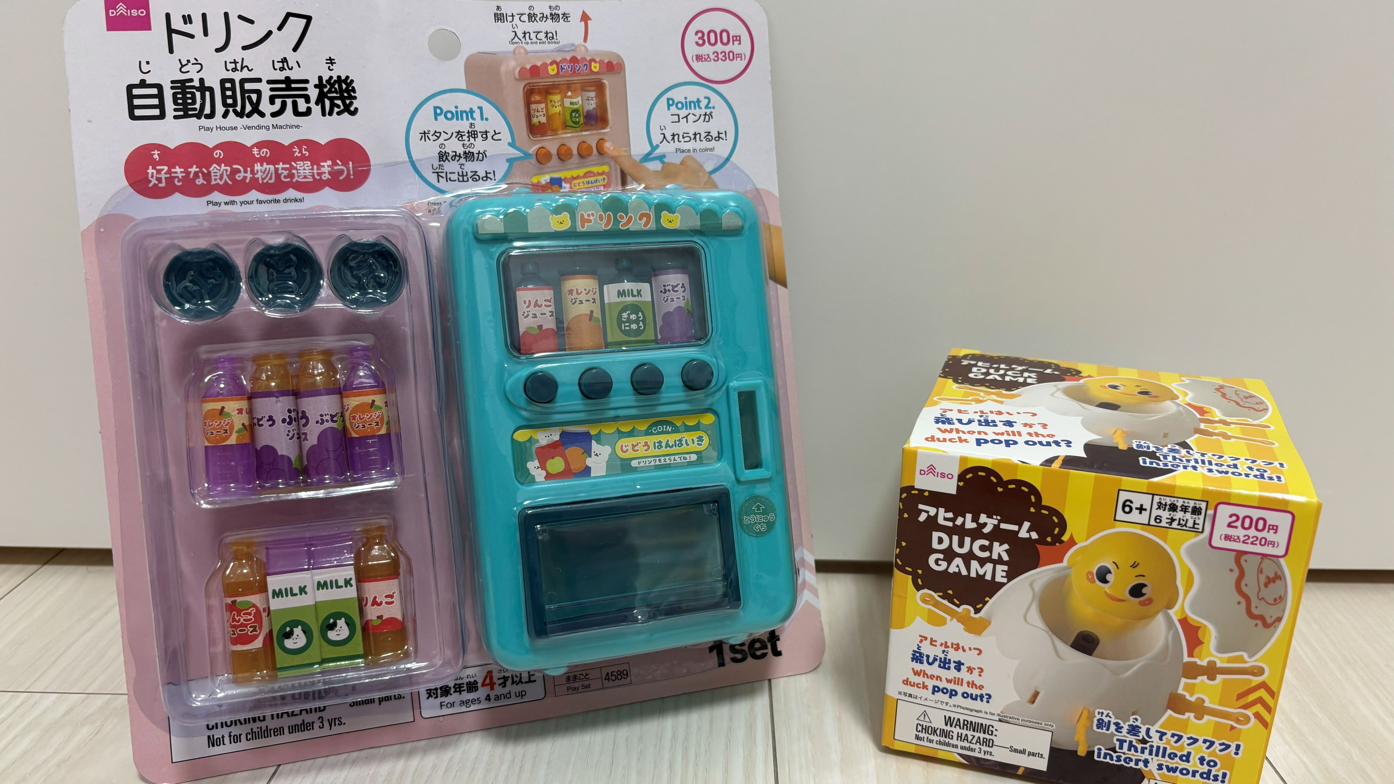 計550円で感動クオリティ！ 2歳児が即決したダイソー「自動販売機＆アヒルおもちゃ」のコスパが良すぎる