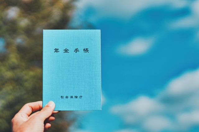 育児免除　保険料免除