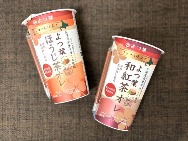 高たんぱくヨーグルトや和紅茶オレなど、よつ葉乳業から2024年秋の新作登場！