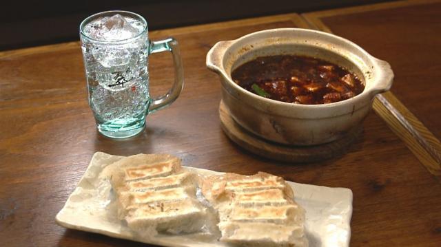 グツグツ熱い麻婆豆腐＆パリもち餃子がクセになる！翠ジンソーダと相性抜群の町中華