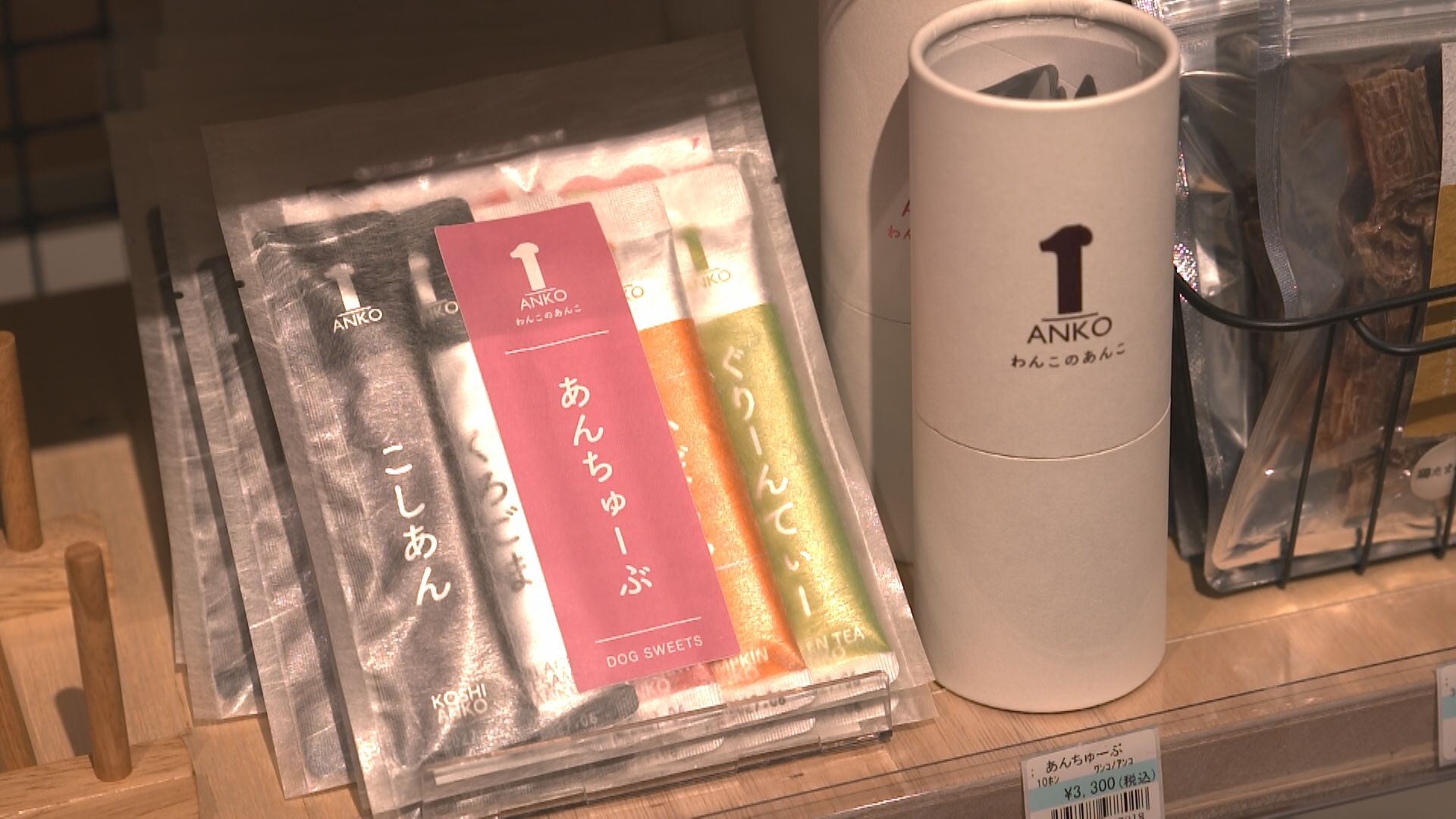 人間が食べても美味しいあんこ