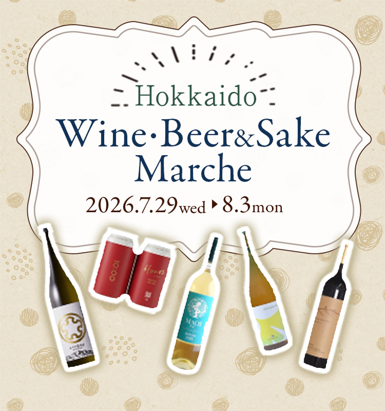 北海道Wine・Beer & Sakeマルシェ＿ポスター