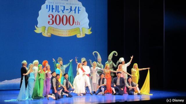 Sasaru もうすぐ千秋楽 劇団四季 リトルマーメイド 特別カーテンコールをリポート