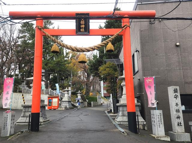 札幌　手稲神社