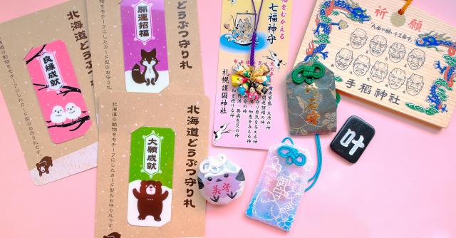 お守りも“かわいい”シマエナガ登場「初詣で手に入れたい」北海道
