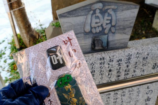 手稲神社の願い石と叶い石