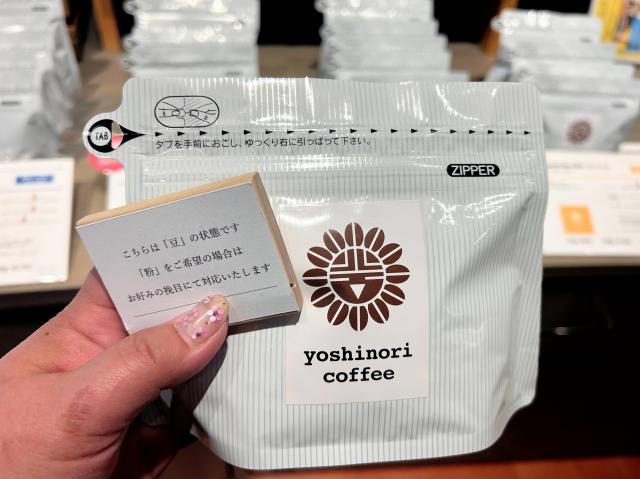 東川ミーツ　コーヒー豆
