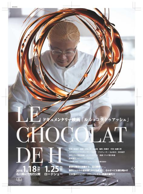 LE CHOCOLAT DE H