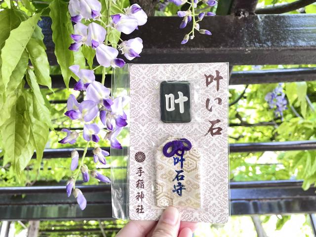 藤の花満開！巳年ならでは「藤白龍神社」の“叶い石守”自分だけの特別なお守りで運気アップ