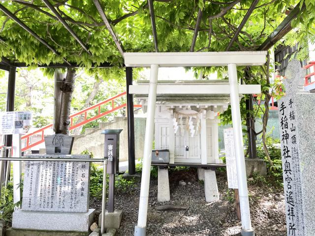 藤白龍神社