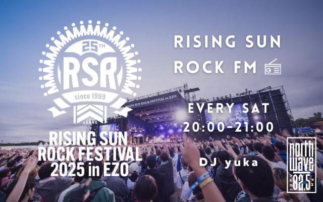 RISING SUN ROCK FESTIVAL
