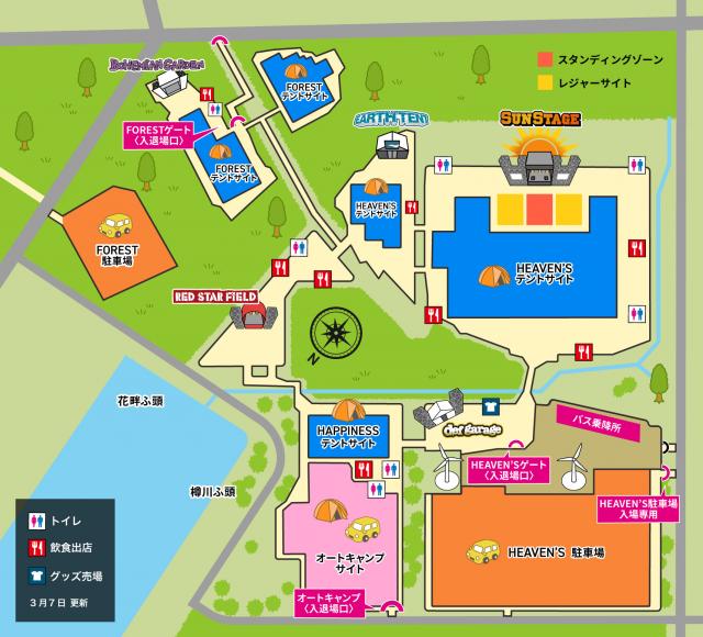 RISING SUN ROCK FESTIVAL 会場マップ