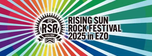 RISING SUN ROCK FESTIVAL ロゴ