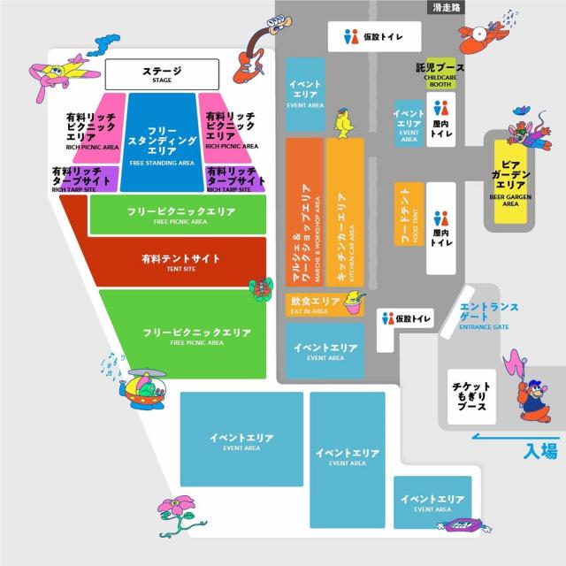 SORAON 会場マップ
