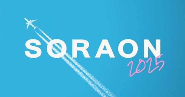 SORAON ロゴ