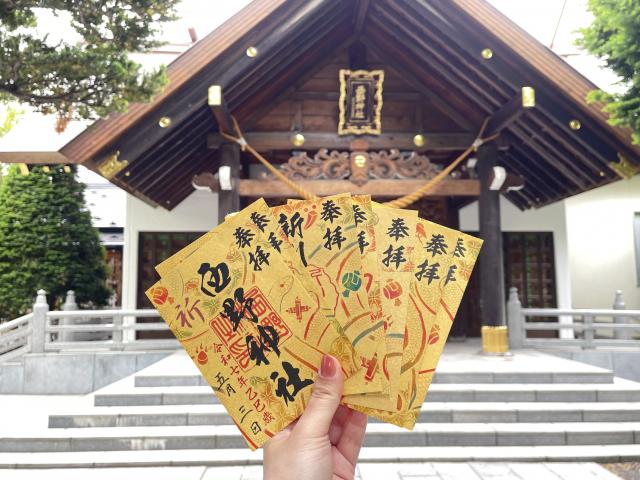  60年に1度のチャンス到来！2025年「乙巳」の年に、札幌七社で御朱印巡り＆六社絵馬