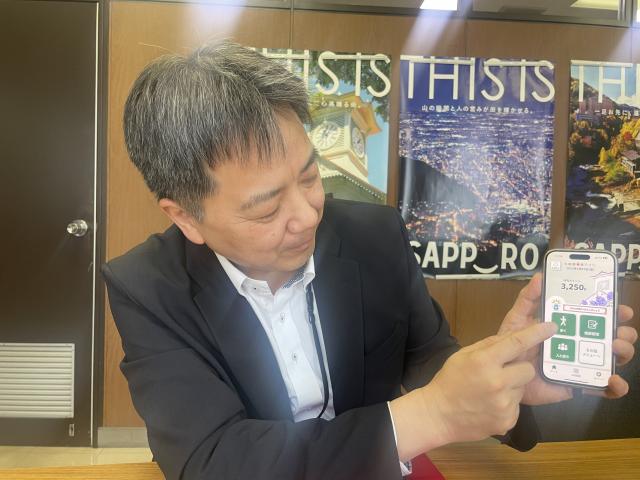札幌市保健福祉局 高齢保健福祉部 横谷大二郎 調整担当課長