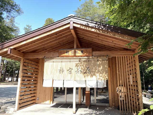 神宮茶屋