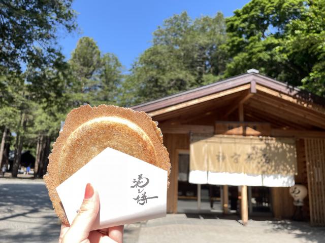 神宮茶屋 焼きたて福レ餅