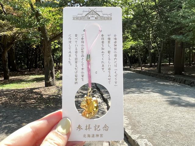 北海道神宮 エゾリス根付け