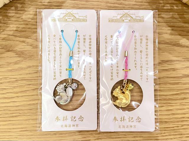 北海道神宮 エゾリス根付け