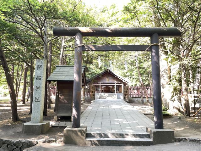 北海道神宮 開拓神社