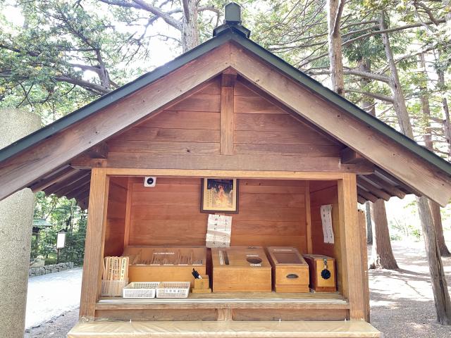 開拓神社