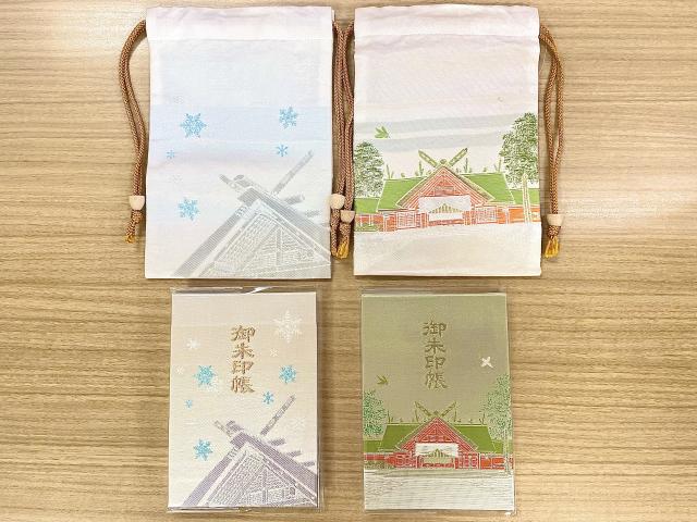北海道神宮 御朱印帳 御朱印袋