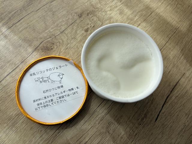 チーズマーケット　ジェラート