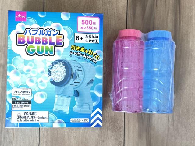 バブルガン ダイソー