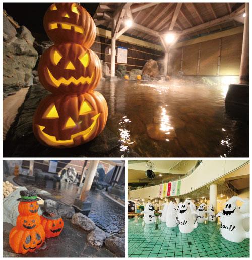 KINGDOM HALLOWEEN 2025 プール 温泉