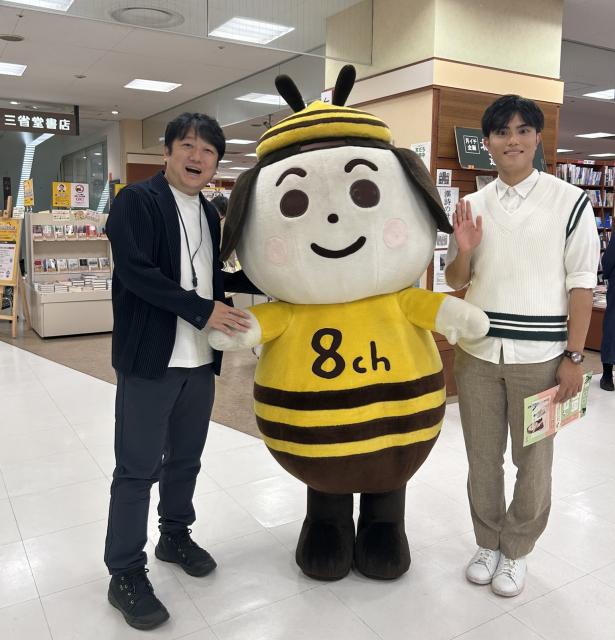 三省堂書店札幌店 廣岡アナ 狐野アナ みちゅバチ