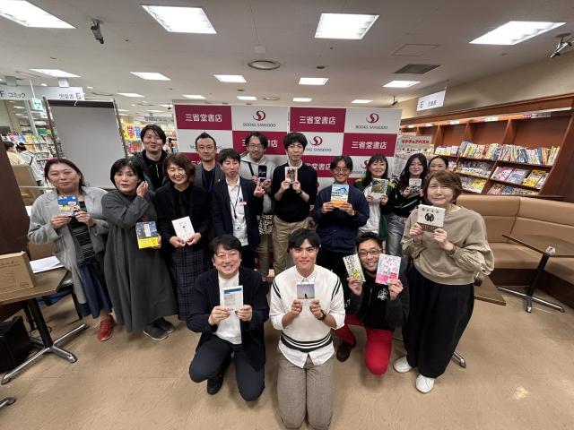 三省堂書店札幌店 UCCブックス&カフェ 廣岡アナ 狐野アナ 参加者