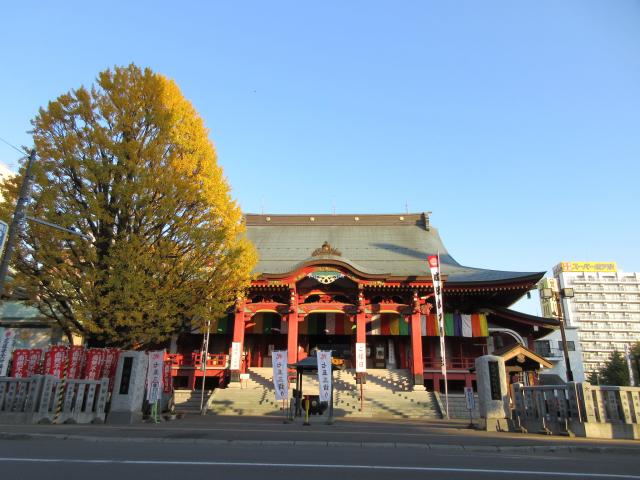 成田山札幌別院新栄寺