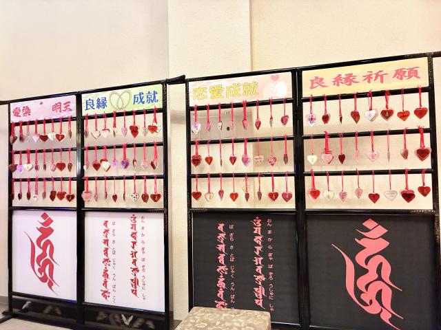 成田山札幌別院新栄寺　愛染明王絵馬堂