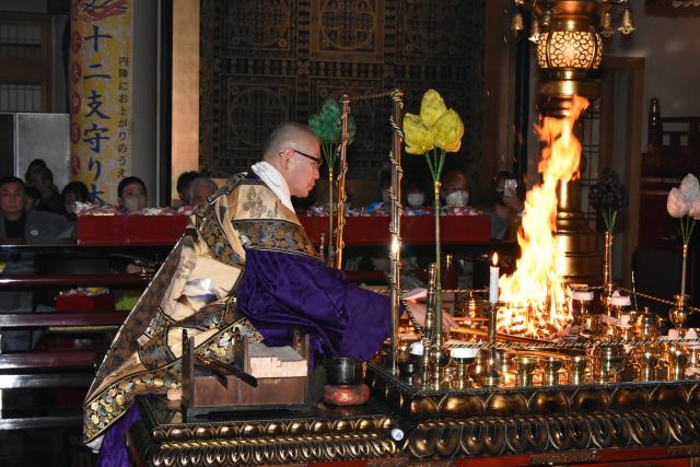 成田山札幌別院新栄寺　お護摩ご祈祷