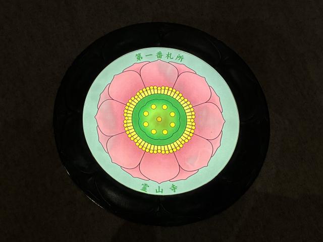 成田山札幌別院新栄寺　光明殿