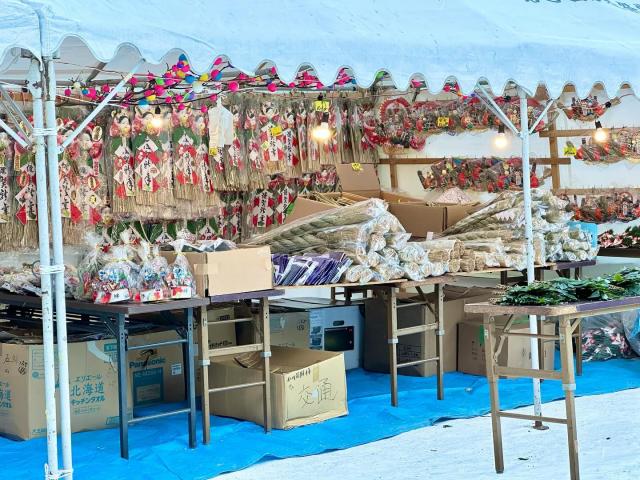 北海道神宮　お正月飾り販売